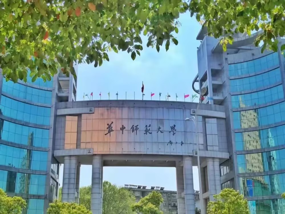 華杉音視頻助力華中師范大學(xué)生物博物館會(huì)議廳會(huì)議擴(kuò)聲項(xiàng)目