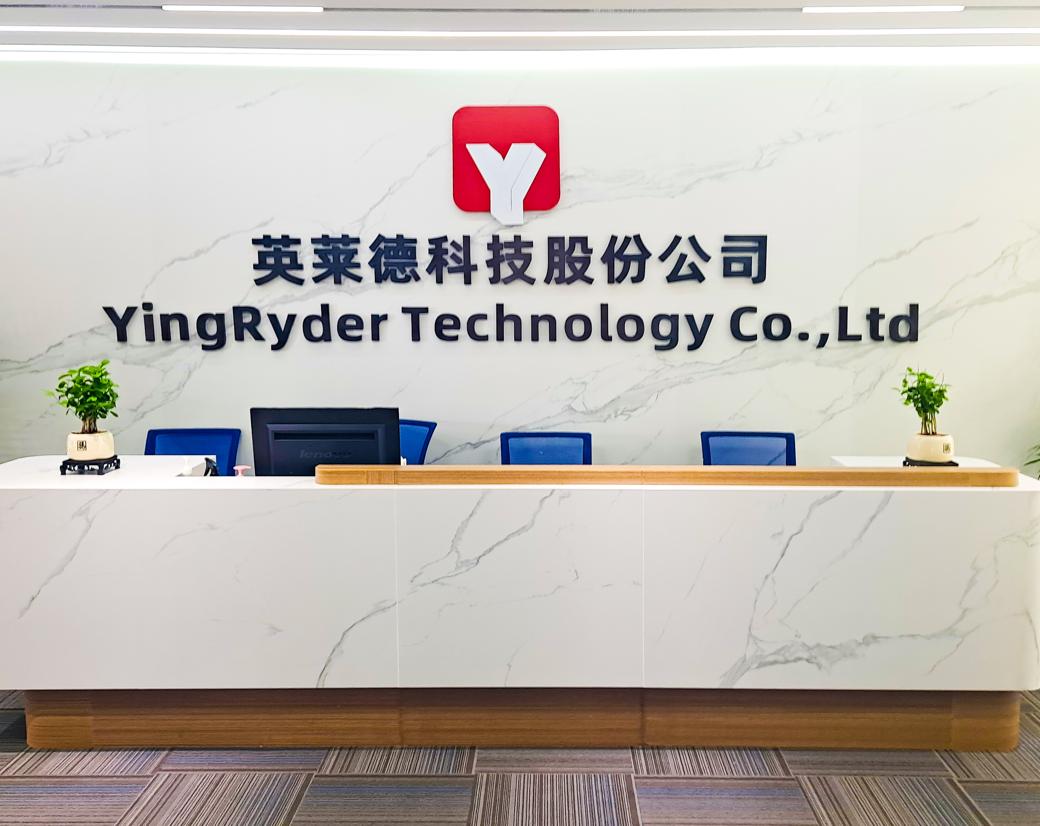 華杉音視頻承建英萊德科技股份公司多功能會(huì)議廳音視頻會(huì)議系統(tǒng)