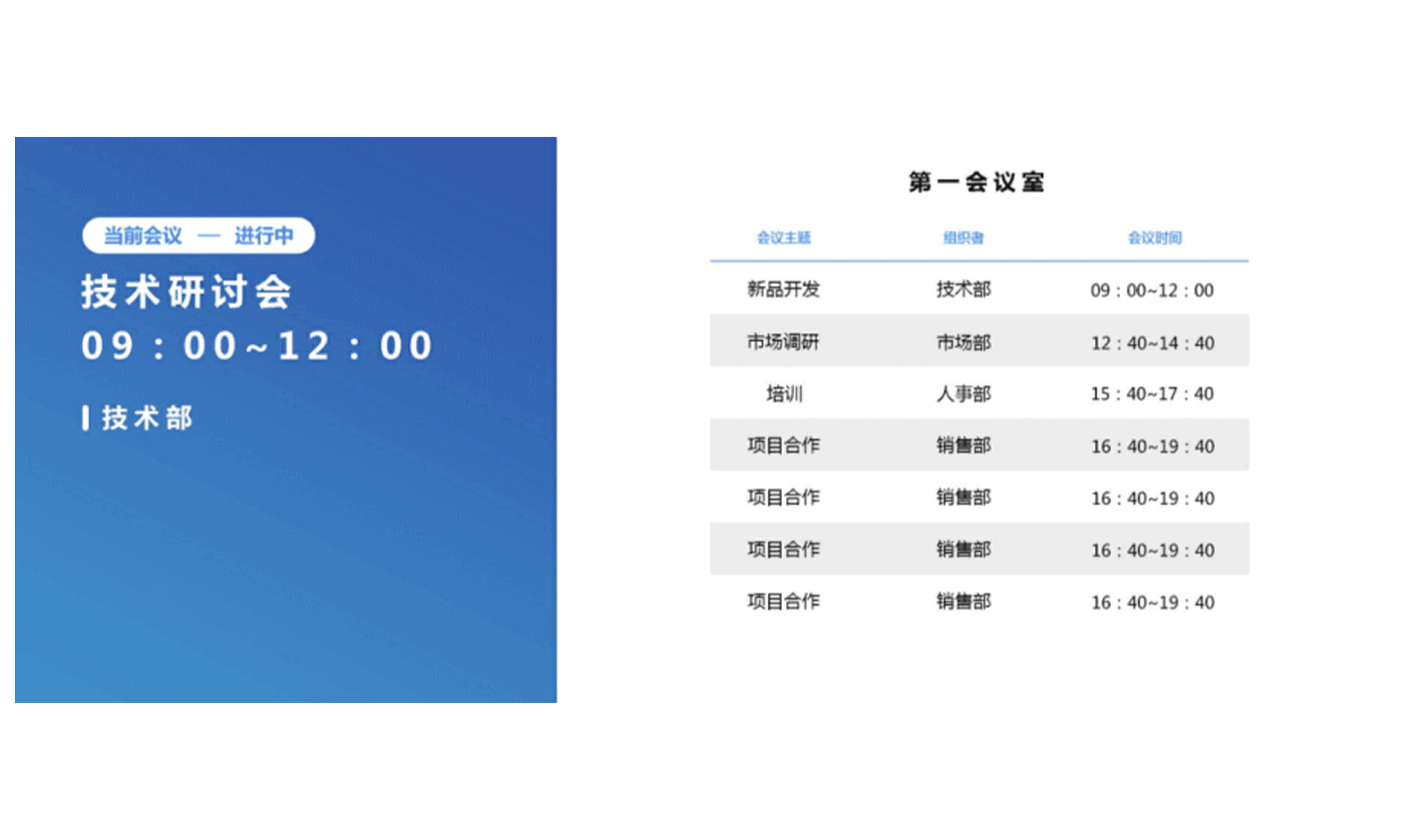 HAS-V5.0  信息發(fā)布終端一體機(jī)（含信息發(fā)布軟件）