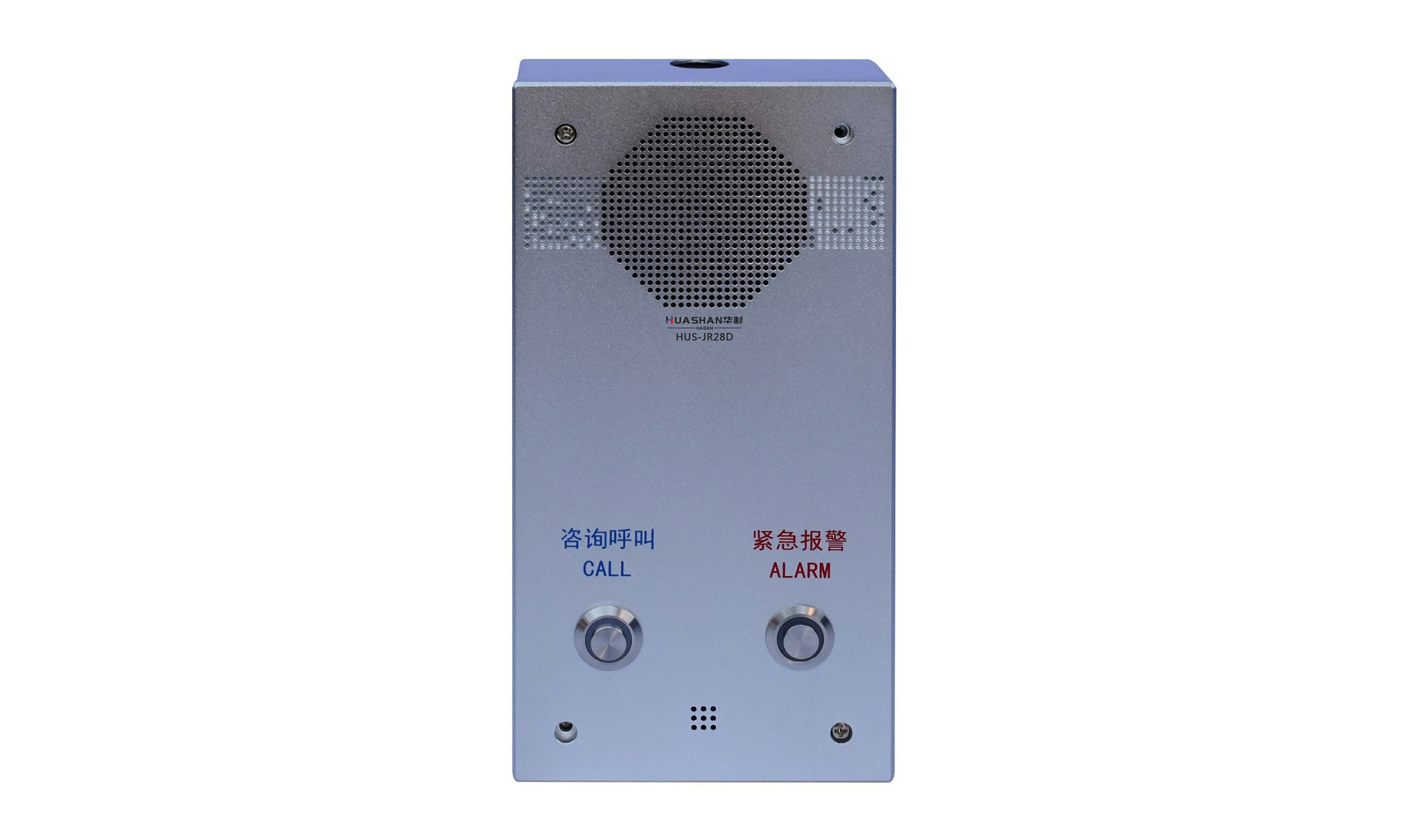HUS-JR28D IP網(wǎng)絡(luò)語(yǔ)音對(duì)講終端（雙鍵）