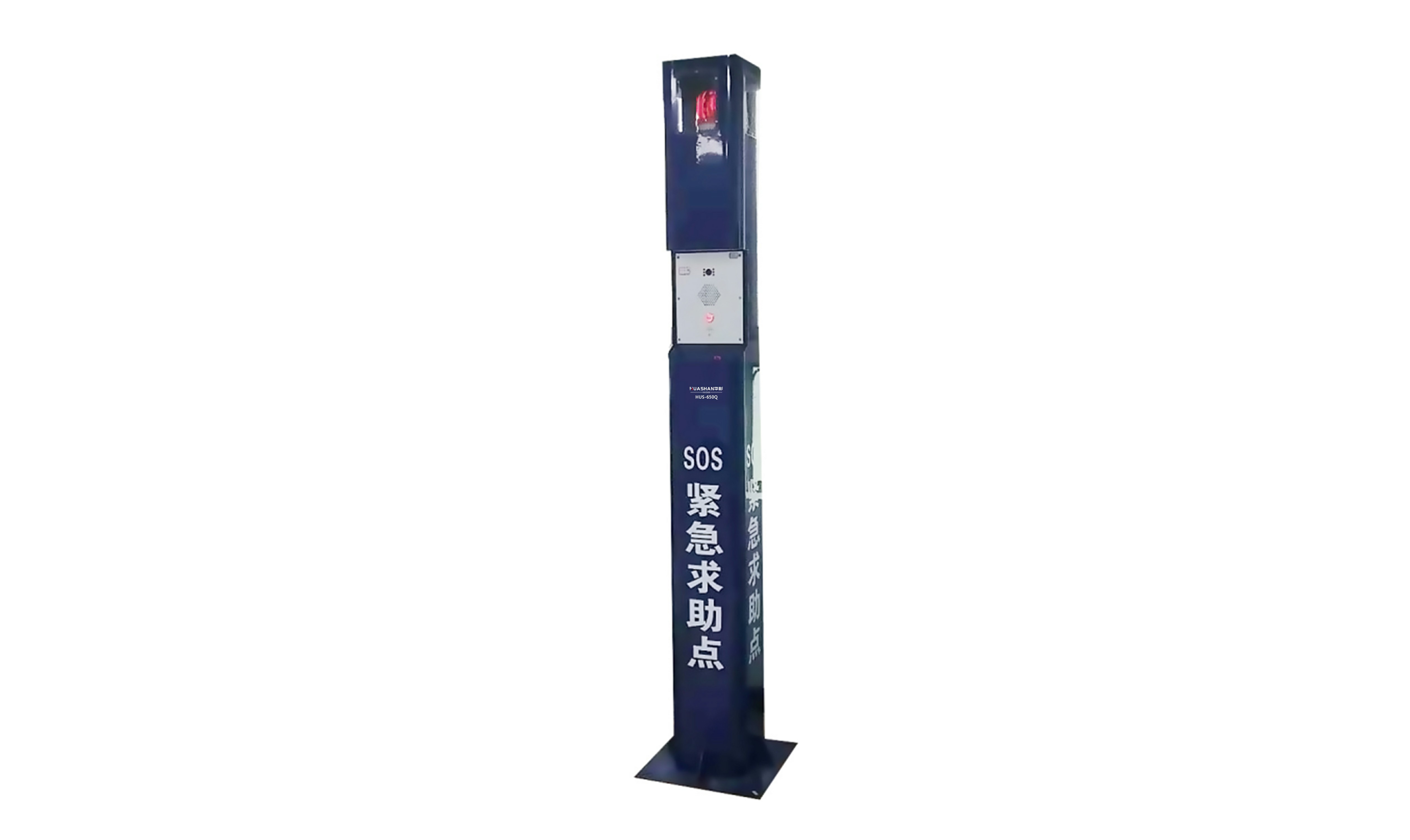 HUS-650Q IP可視報(bào)警立柱