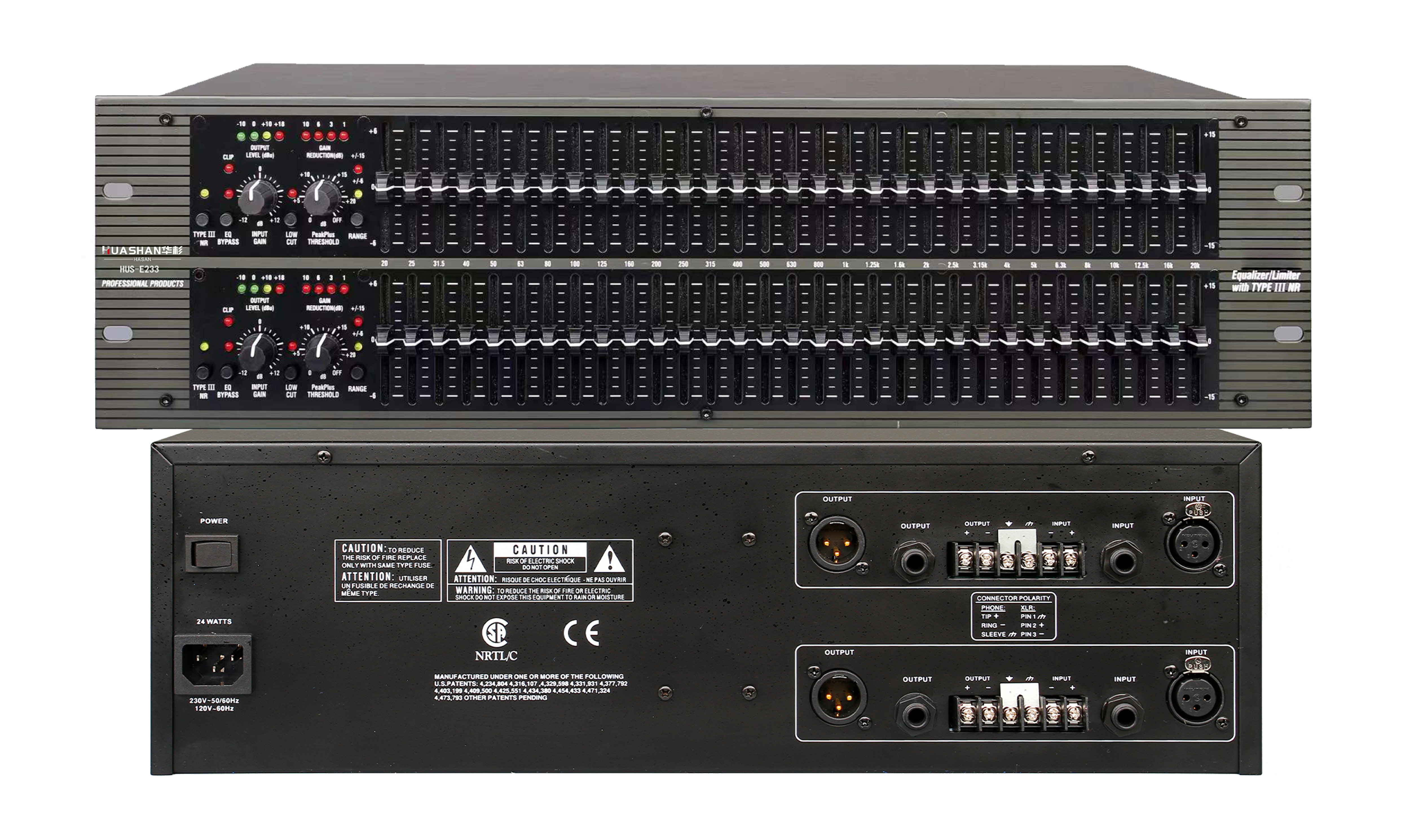 HUS-E233 均衡器