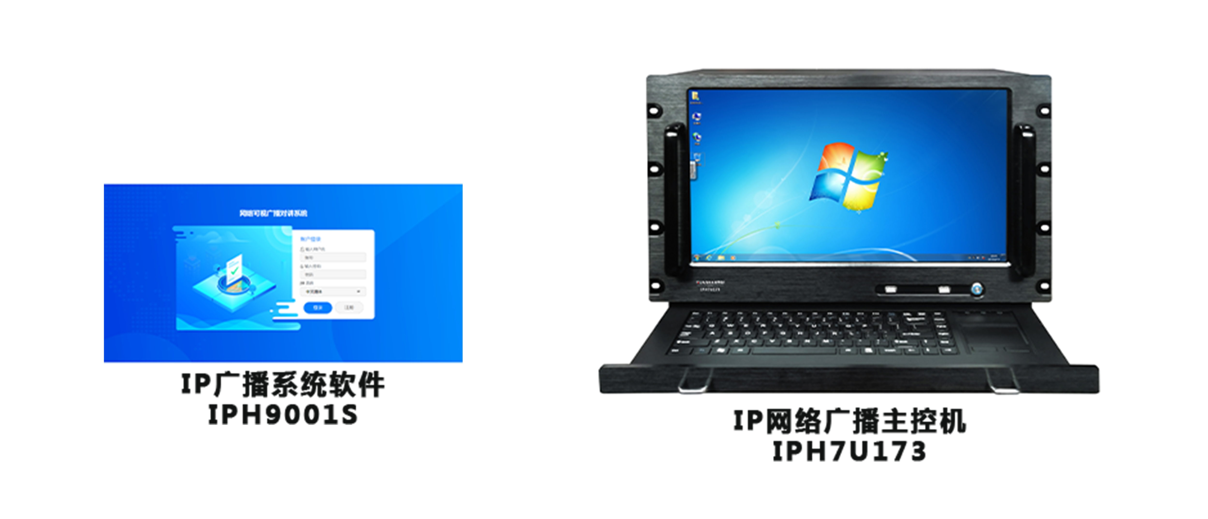 中控