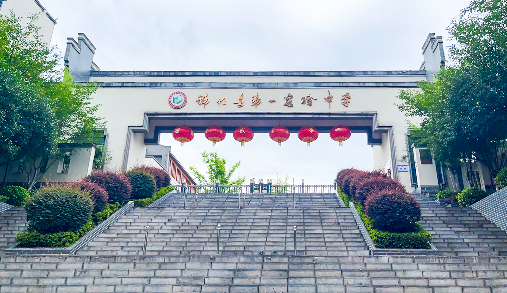 華杉音視頻助力秭歸實(shí)驗(yàn)一中多功能廳舞臺(tái)燈光系統(tǒng)項(xiàng)目